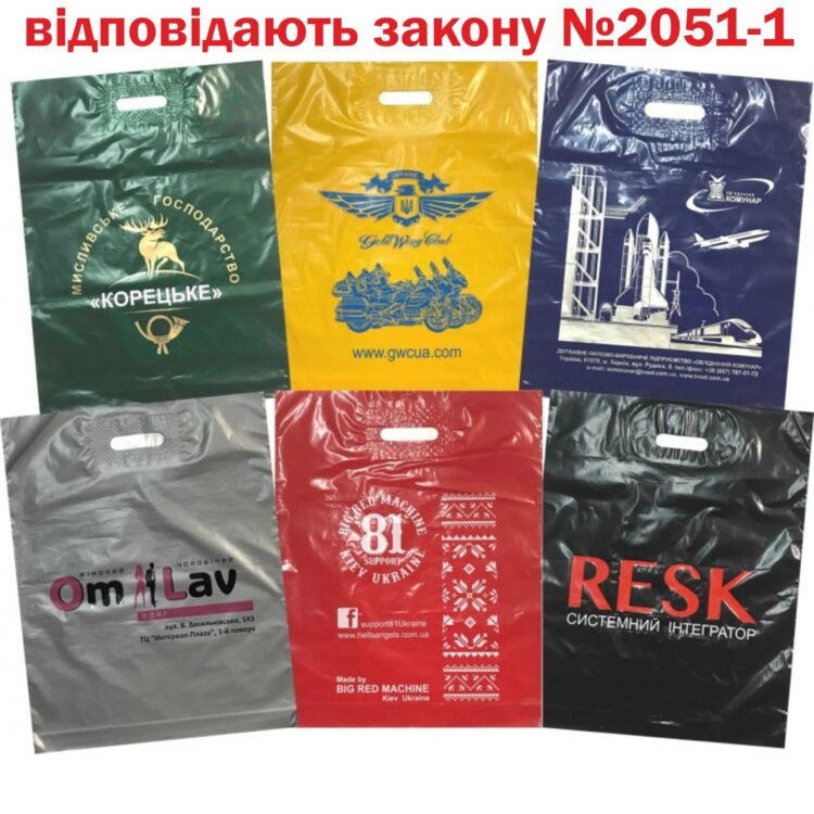 Пакет 40х50см цветной
