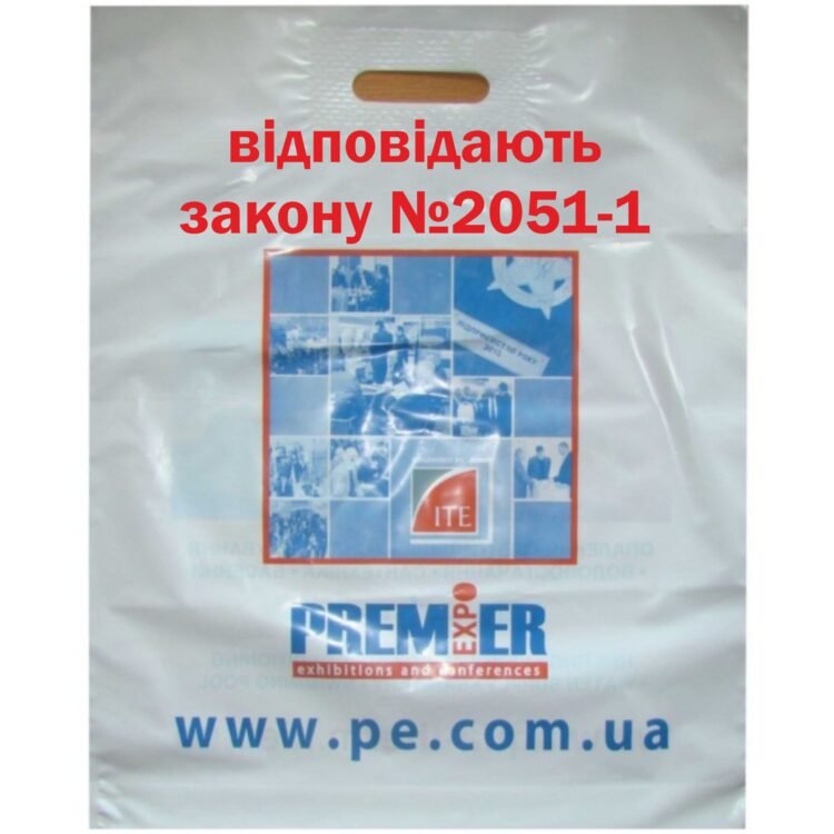 Пакет 40х50см с фотографией