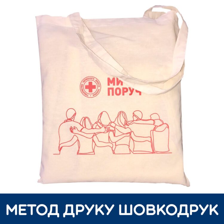 еко-сумка шоппер з бавовки