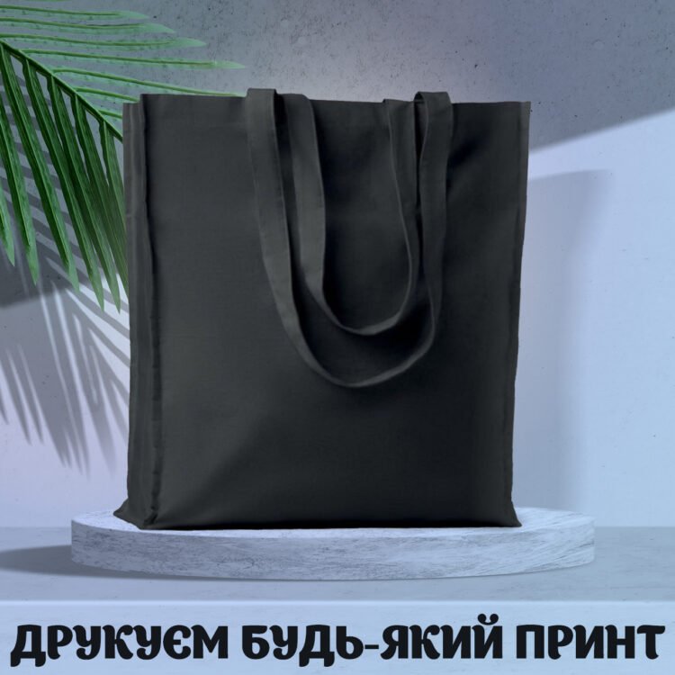 Cумка шоппер із саржі жовта, еко-сумка