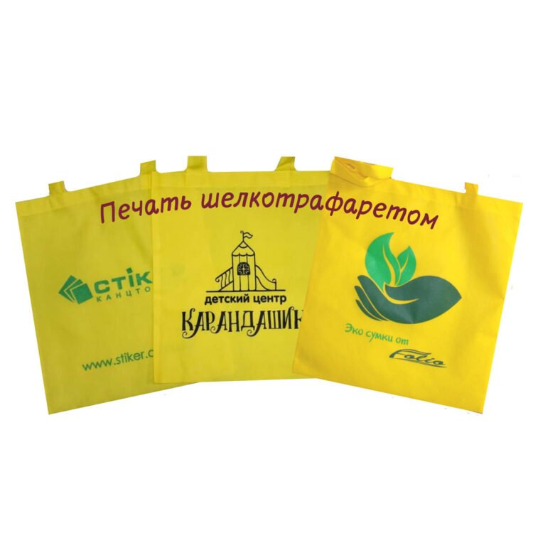 Сумка зі спанбонду жовта