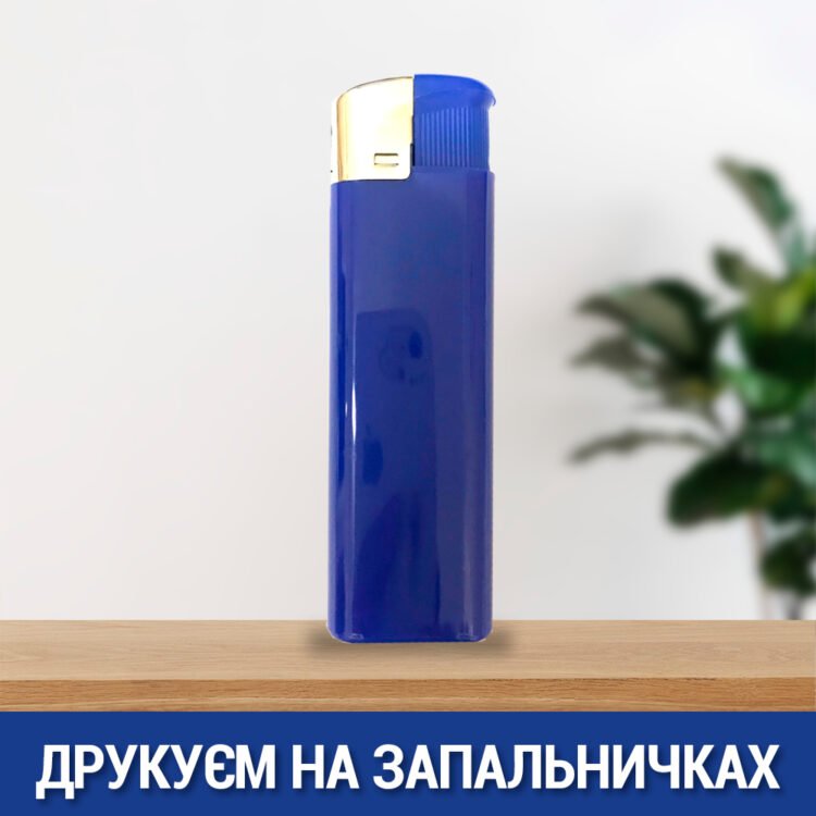 Друк на запальничках, запальничка з друком, лого на запальничку