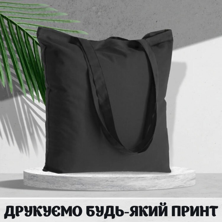 Сумка шоппер з бязі чорна, еко-сумка