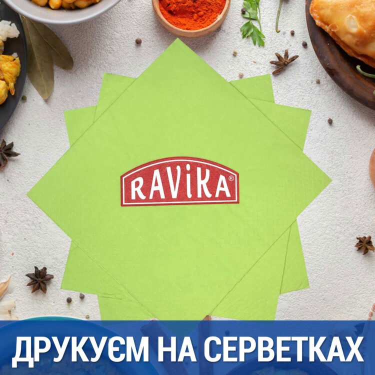 Серветка з друком, друк на серветках, серветки з логотипом
