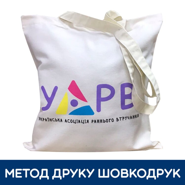 Сумка шоппер з бавовни, Еко-сумка, еко-сумка з друком, еко-сумки, друк на сумках, еко-сумка з логотипом, шоппер, шопер