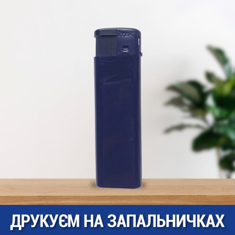 Друк на запальничках, запальничка з друком, лого на запальничку