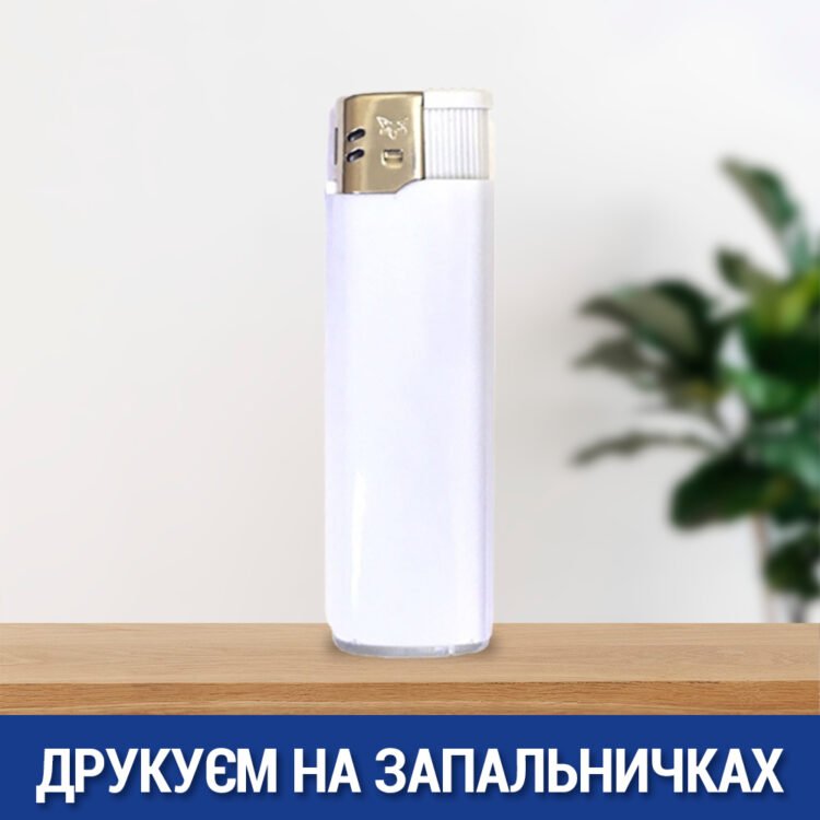 Друк на запальничках, запальничка з друком, лого на запальничку