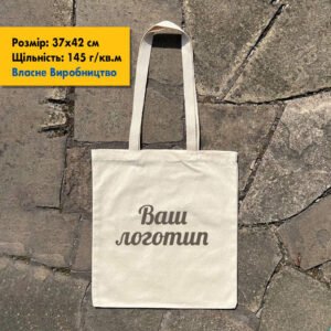 Пошиття шоперів, пошиття сумок