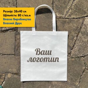 Пошиття шоперів, пошиття сумок