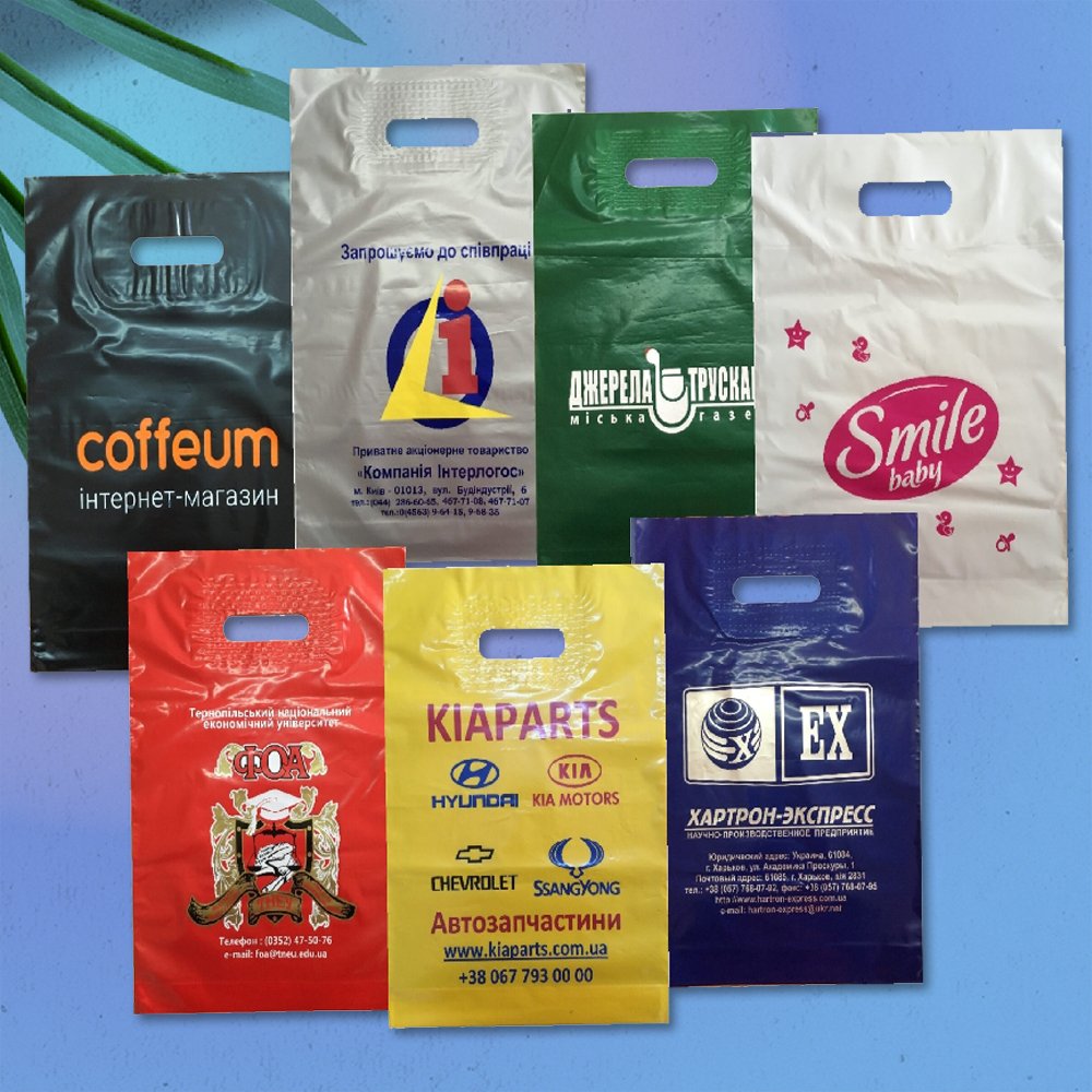 Пакети поліетиленові