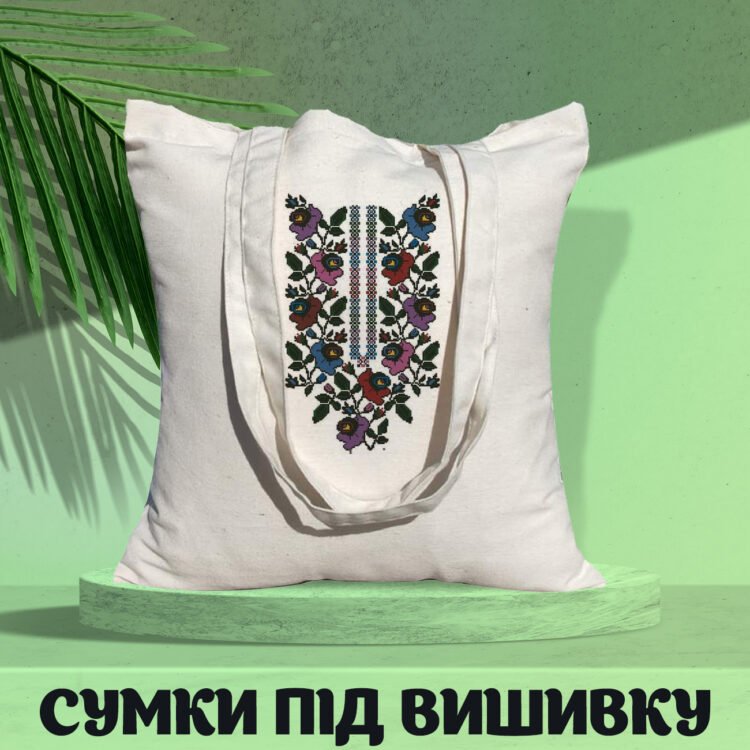 Сумка під вишивку бісером, Сумка під вишивку